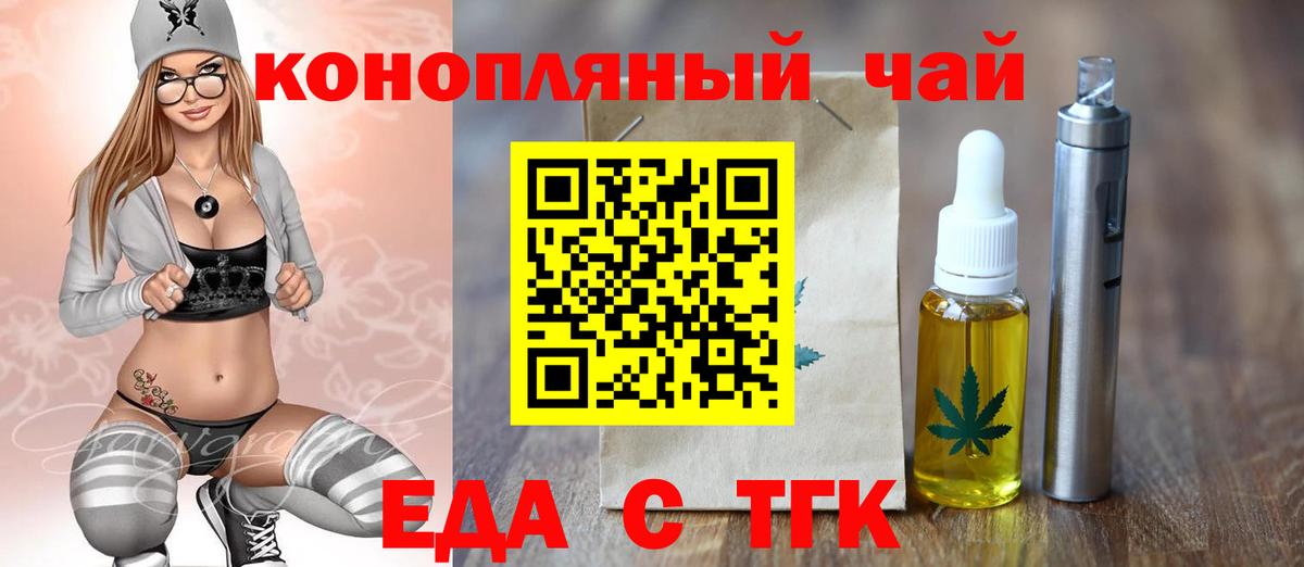 Татарск  Canna-Cookies марихуана  Вход с VPN 