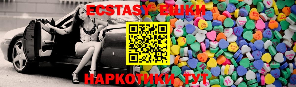 ЭКСТАЗИ XTC  Ecstasy  Татарск  Экстази XTC  это клад  Вход с VPN 