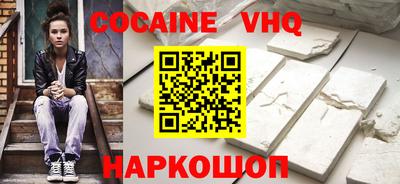 ПСИЛОЦИБИНОВЫЕ ГРИБЫ Малгобек