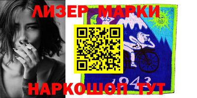 ПСИЛОЦИБИНОВЫЕ ГРИБЫ Малгобек