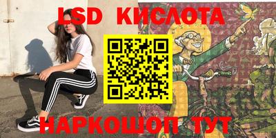 кокаин перу Мариинск