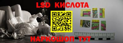 ПСИЛОЦИБИНОВЫЕ ГРИБЫ Малгобек