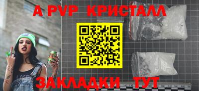 кокаин перу Мариинск