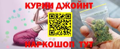 ПСИЛОЦИБИНОВЫЕ ГРИБЫ Малгобек