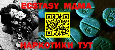 кокаин перу Мариинск