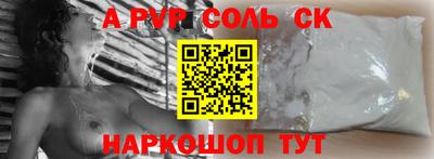 кокаин перу Мариинск