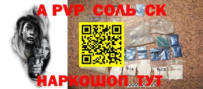 кокаин перу Мариинск