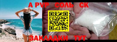 ПСИЛОЦИБИНОВЫЕ ГРИБЫ Малгобек