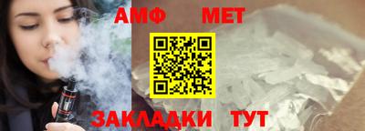 таблы Малоярославец