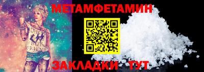 таблы Малоярославец