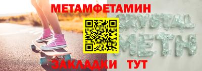 таблы Малоярославец