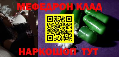 таблы Малоярославец