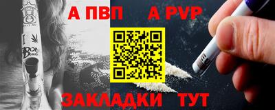 таблы Малоярославец