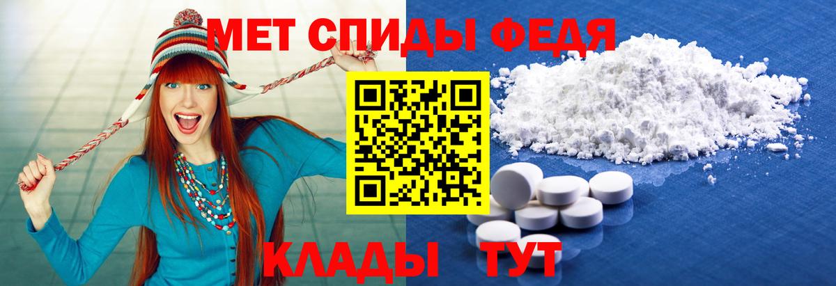 Татарск  МЕТАМФЕТАМИН витя  МЕТАМФЕТАМИН витя  Вход с VPN 