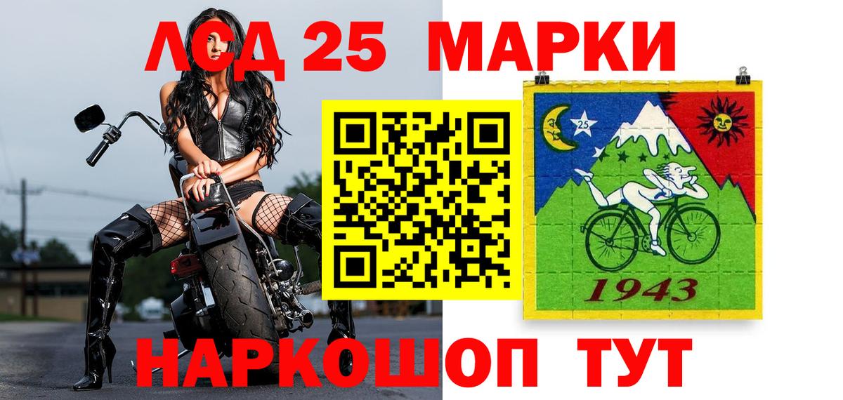 Марки N-bome 1,8мг  магазин продажи наркотиков  Татарск  Вход с VPN 