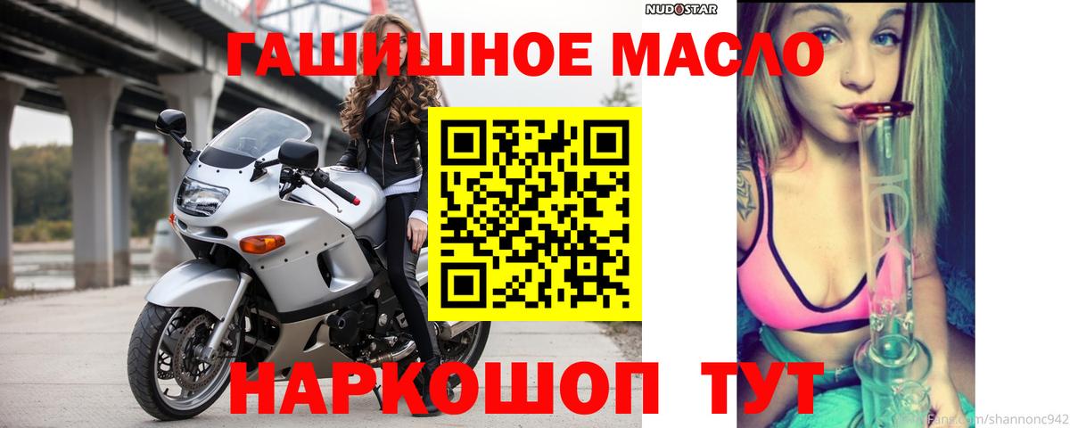 Дистиллят ТГК вейп с тгк  Вход с VPN  Татарск  Дистиллят ТГК гашишное масло 
