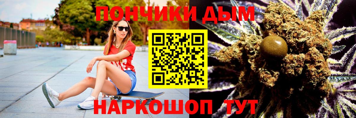 Шишки марихуана THC 21% Татарск